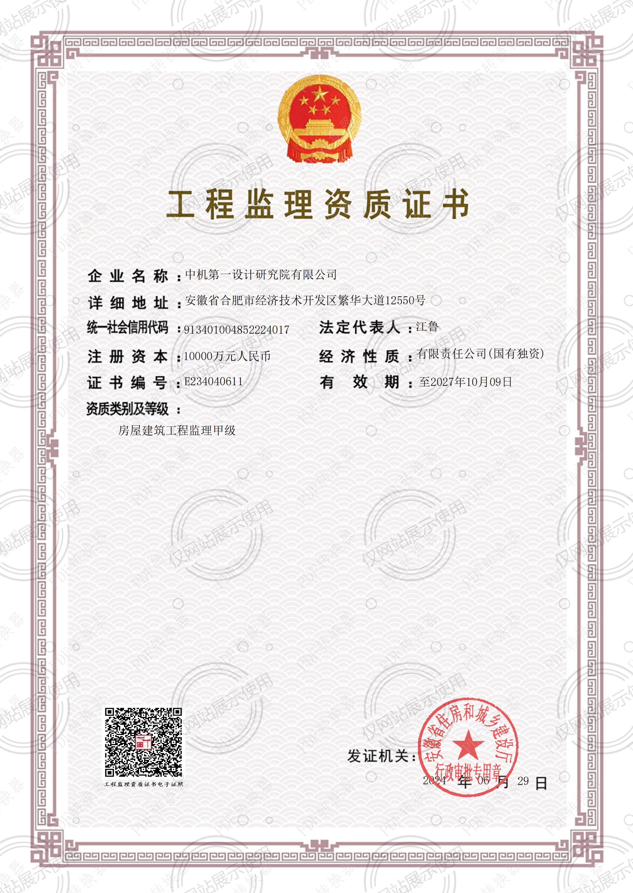 小勐拉99厅(中国游) - 官方网站