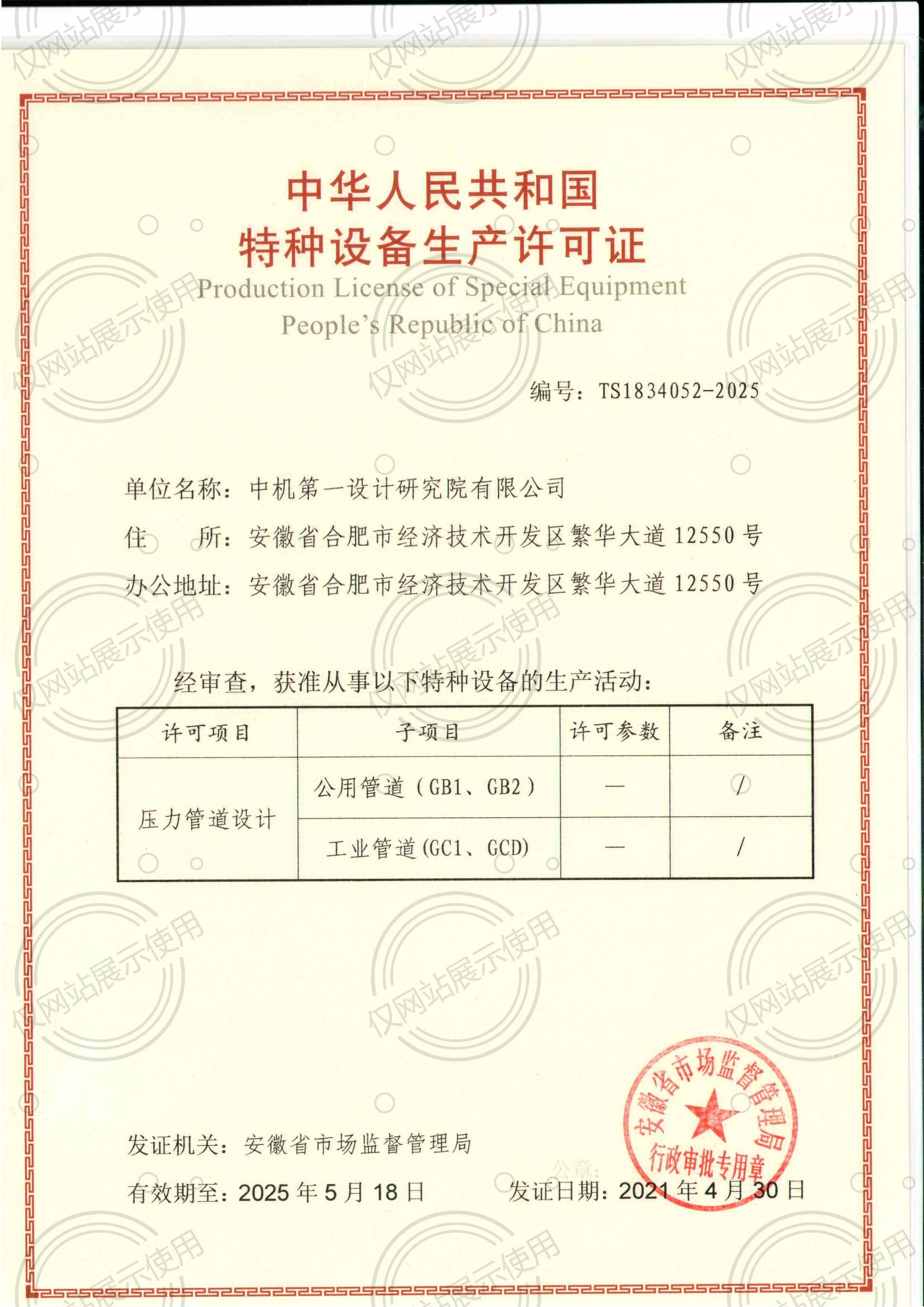 小勐拉99厅(中国游) - 官方网站