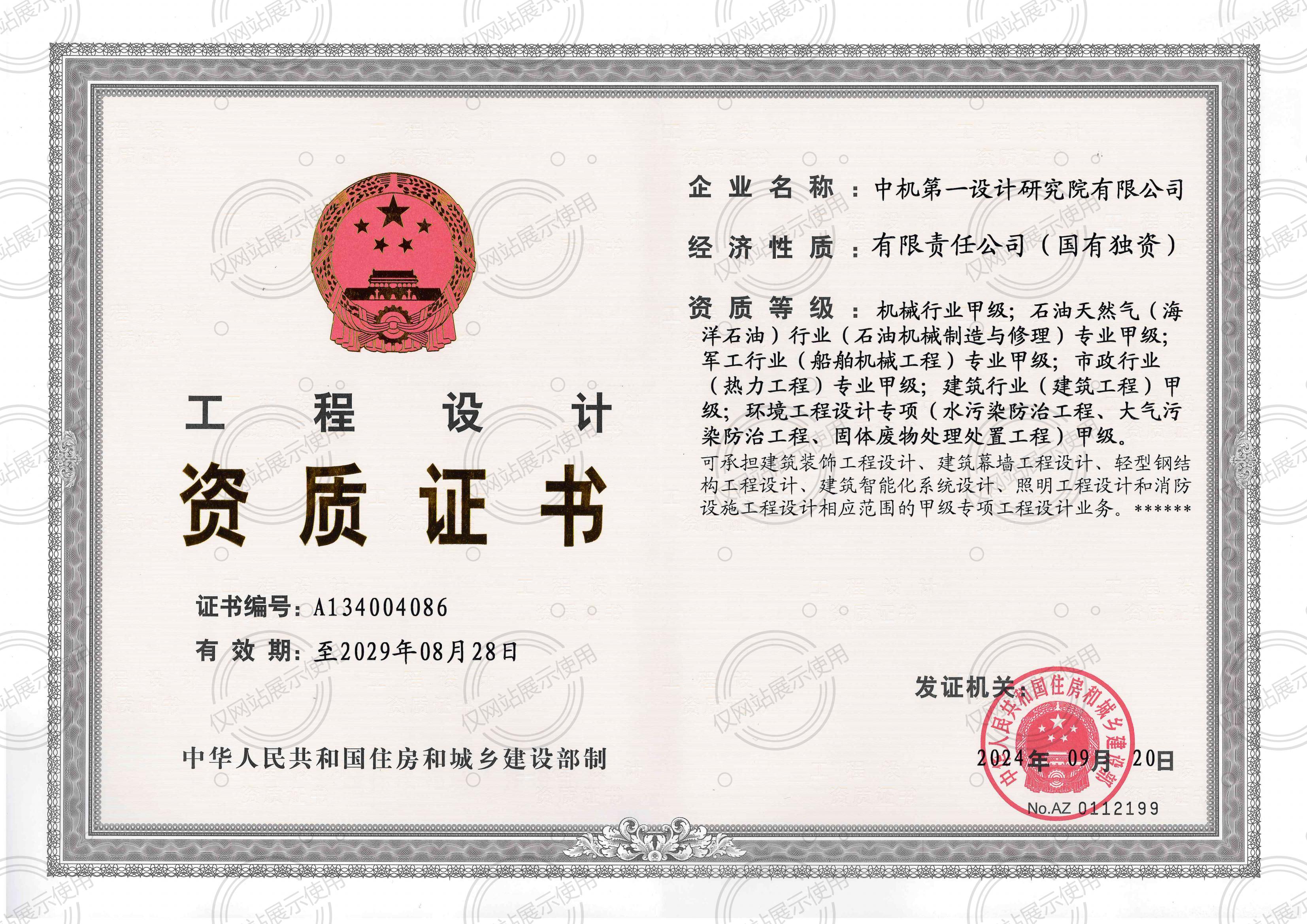 小勐拉99厅(中国游) - 官方网站