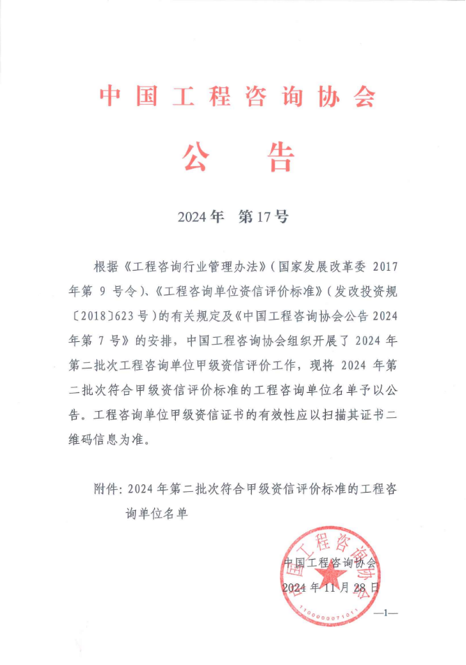 小勐拉99厅(中国游) - 官方网站