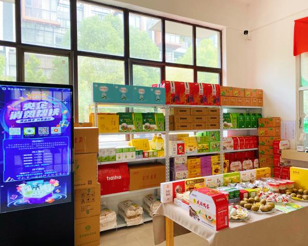 一起来Go！|助力第三届“央企消耗帮扶兴农周”，中机一院在行动