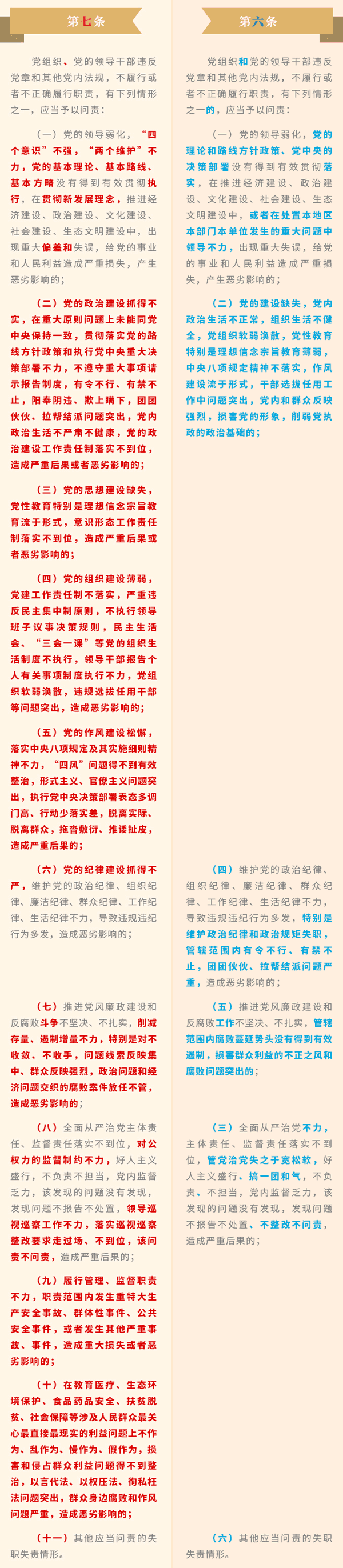 小勐拉99厅(中国游) - 官方网站