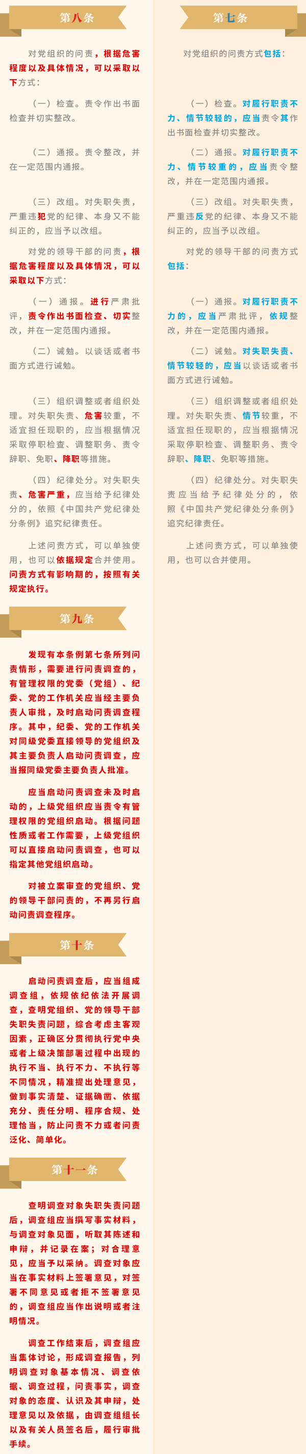 小勐拉99厅(中国游) - 官方网站