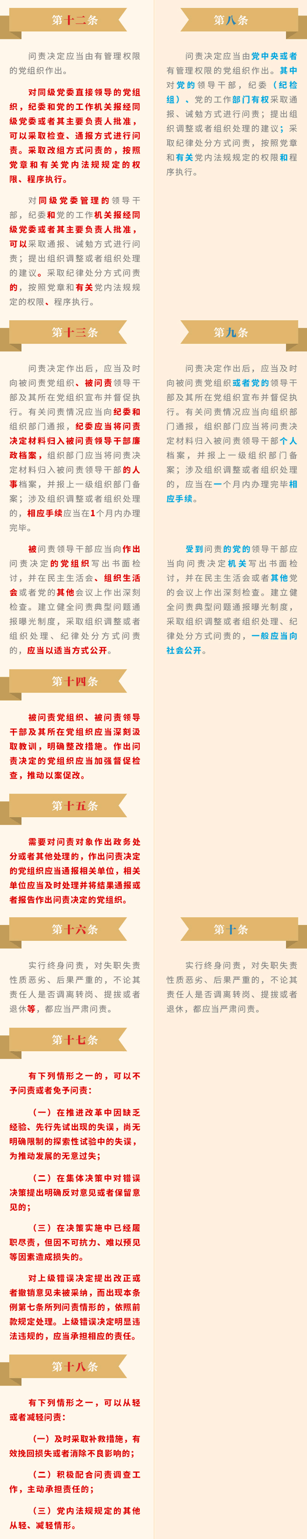 小勐拉99厅(中国游) - 官方网站