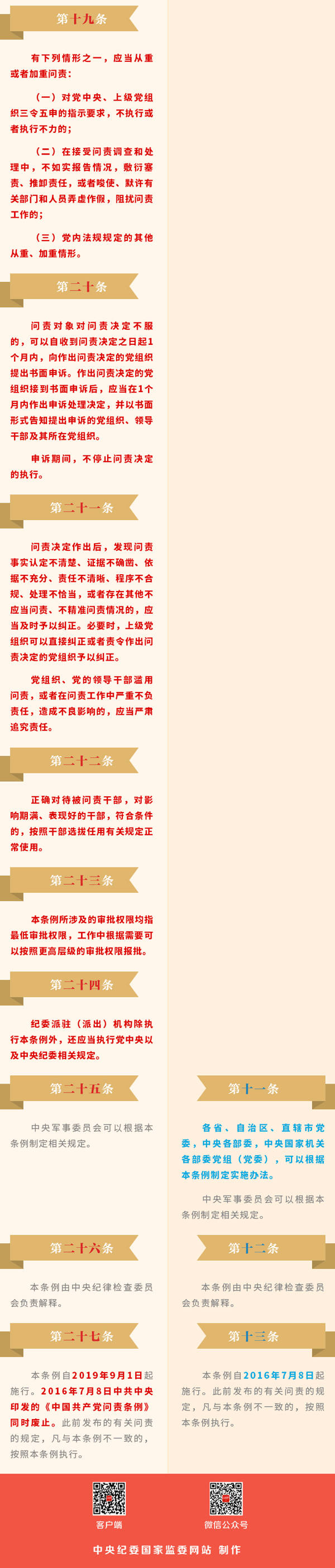 小勐拉99厅(中国游) - 官方网站