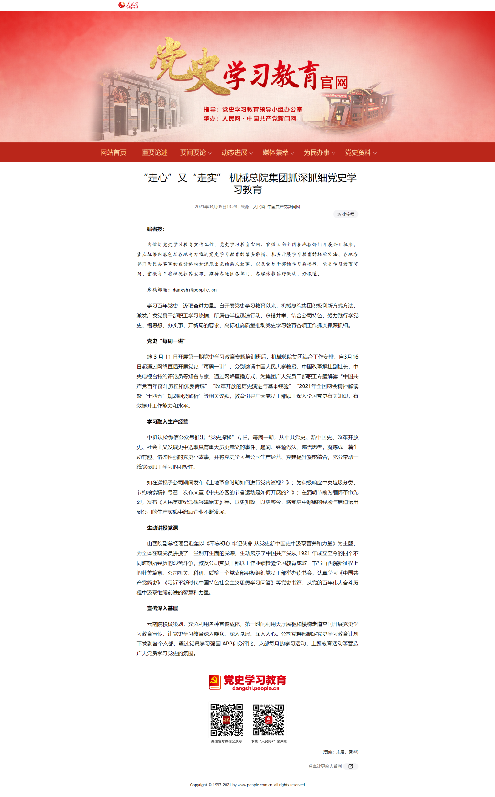 小勐拉99厅(中国游) - 官方网站