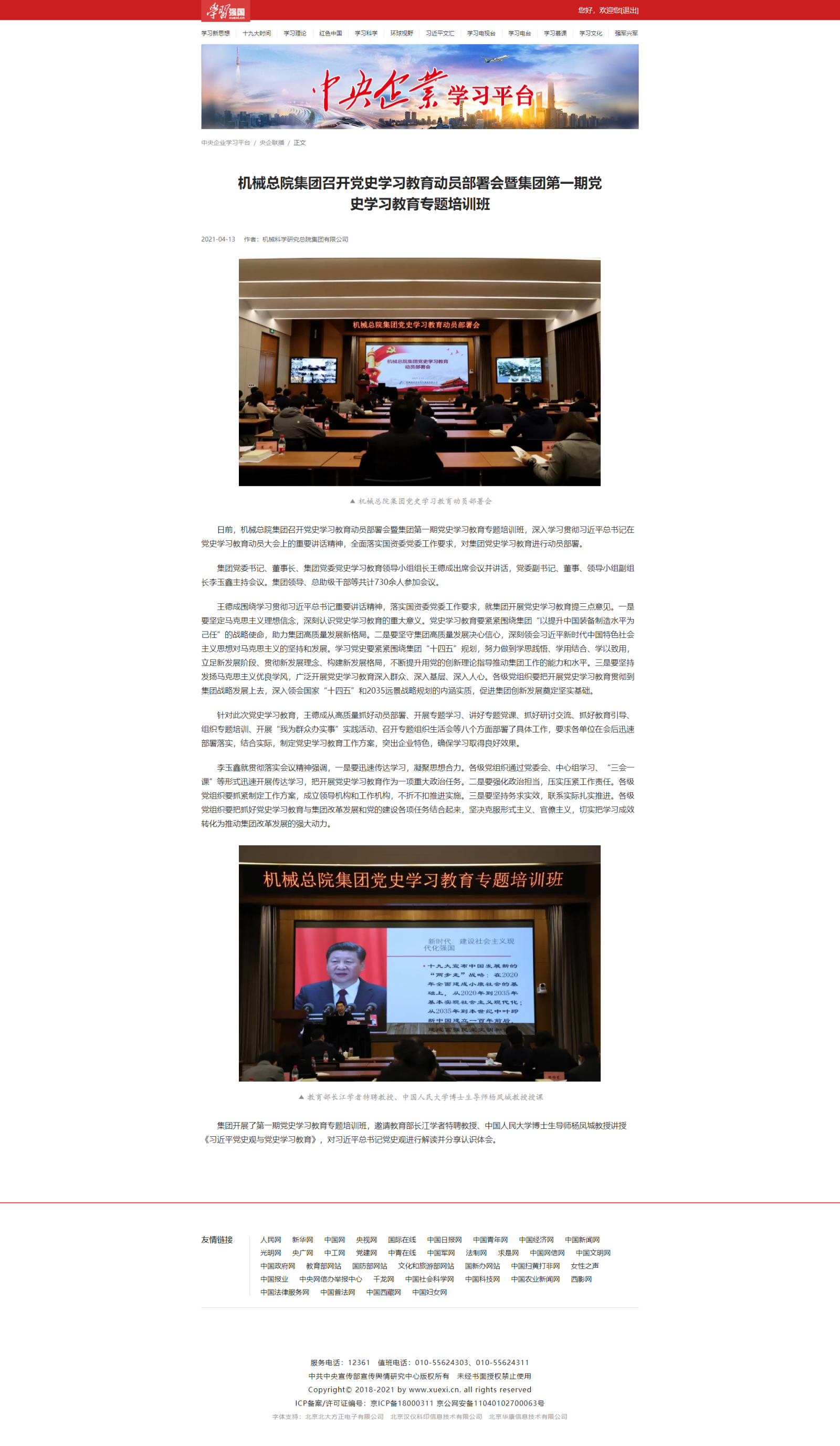 小勐拉99厅(中国游) - 官方网站