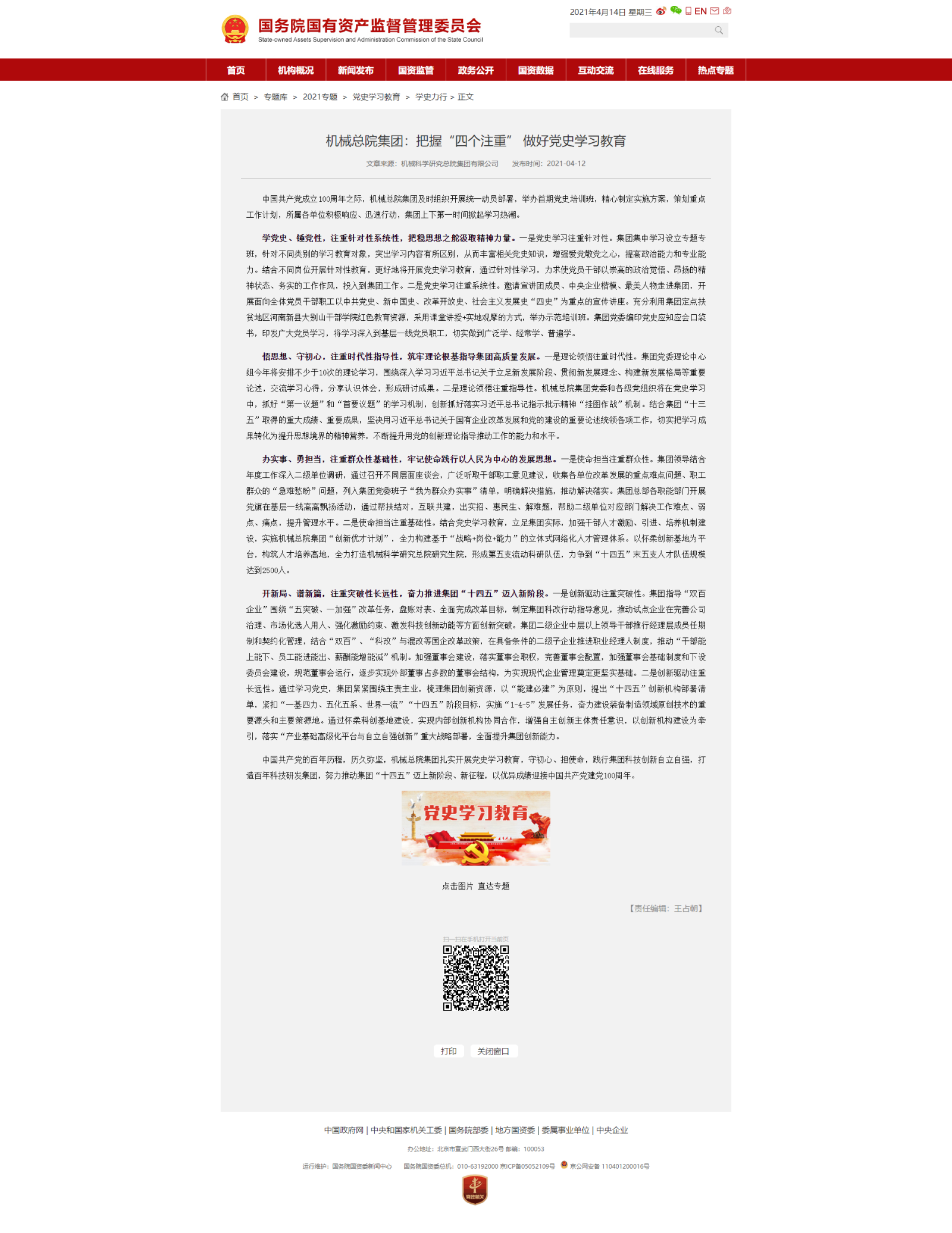 小勐拉99厅(中国游) - 官方网站