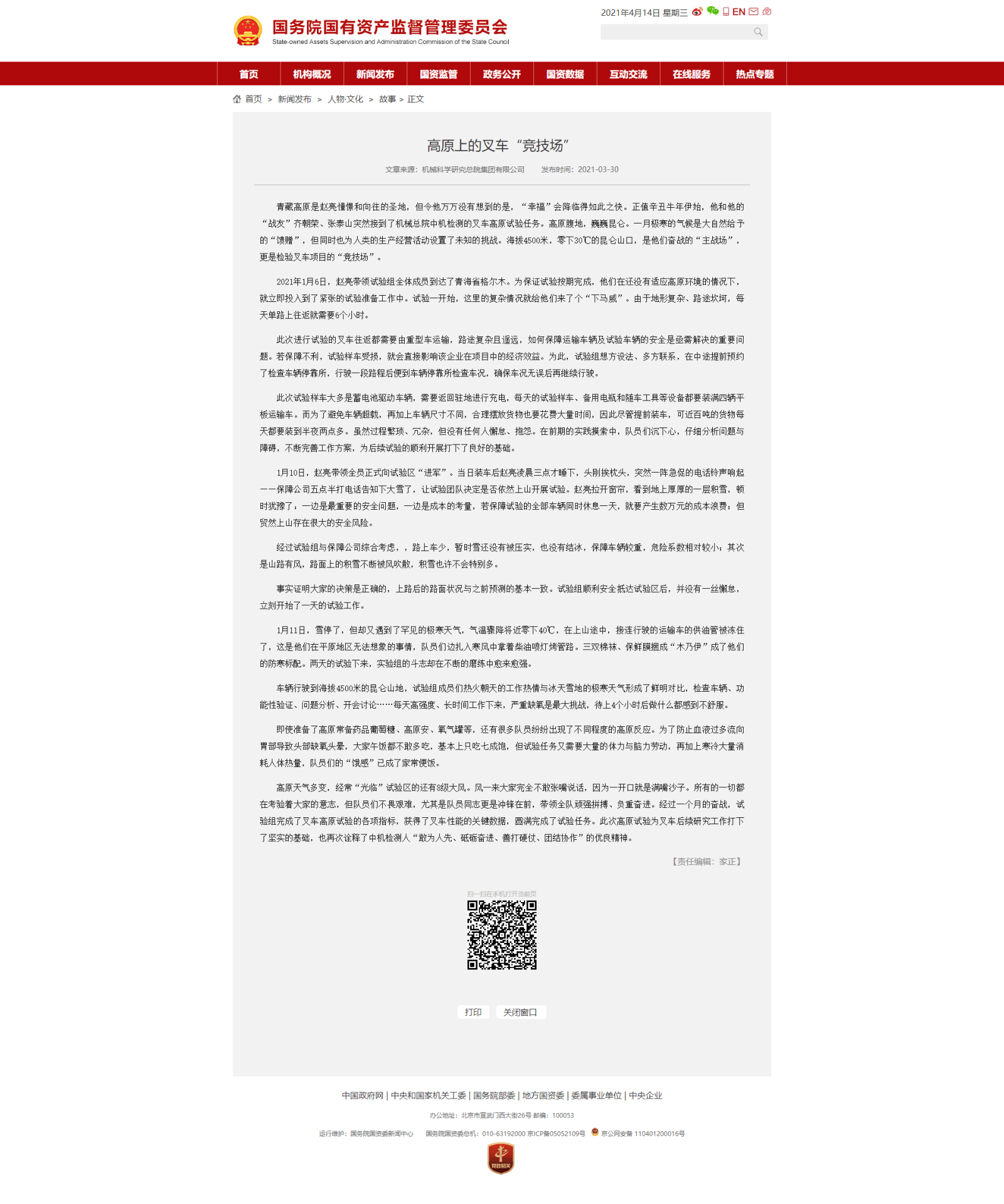 小勐拉99厅(中国游) - 官方网站