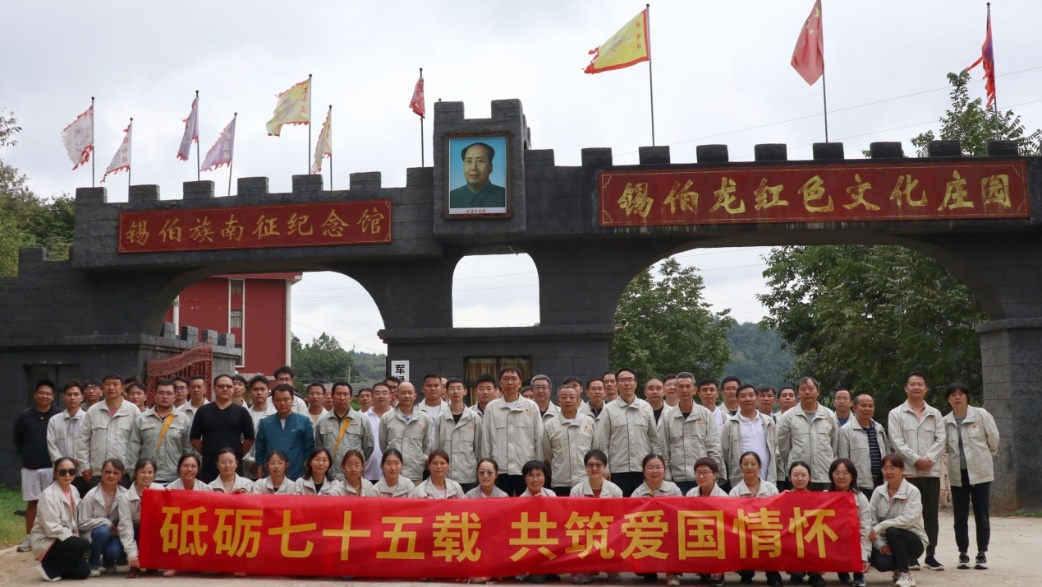 C:\Users\Administrator\Desktop\云南院国庆\5.云南院开国75周年工会运动.jpg